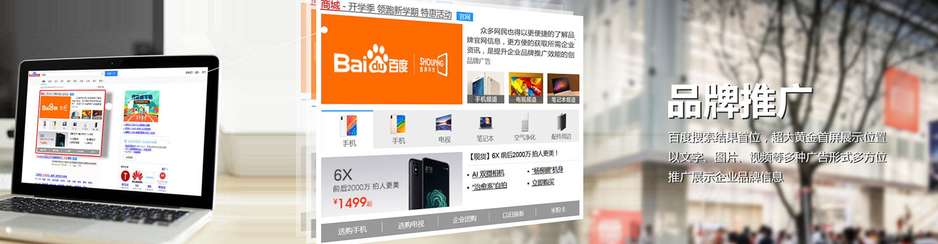 麦盖提百度竞价运营