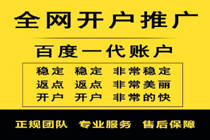 竞价推广开户效果评估：一则成功案例分析