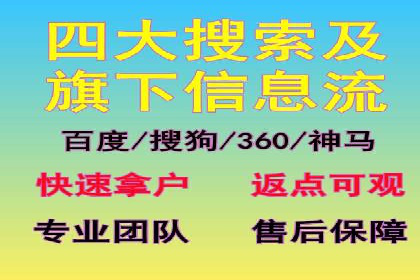开户返点政策在提升用户体验方面的作用研究