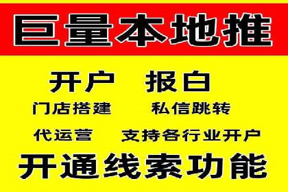 移动端信息流广告的创意与执行：某教育机构的成功之路